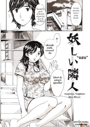 แอบ