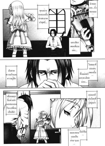 ขาวยิ่งกว่าขาว