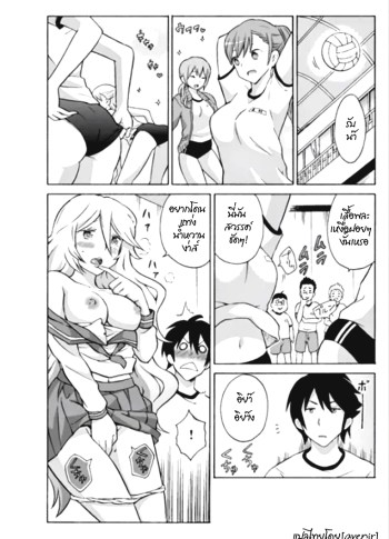 เรนะ วิญญาณหื่น 5 – เข้าสิงเลสเปี้ยน – Ecchirei Yaritai Houdai Iki Houdai