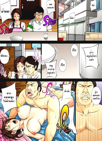 ตั๋วอึ้บฟรี 3 จบ – I won 1 billion yen| so I bought an Impregnation Citizenship