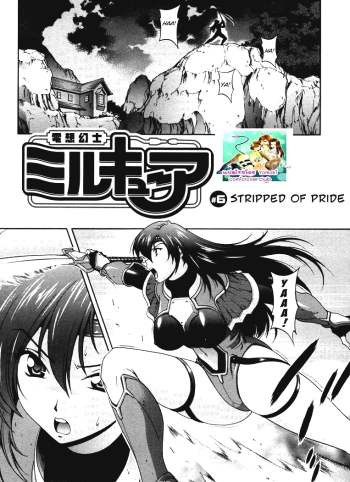 ปิศาจพรากจิ้น 6 – [Manga] [Matsuzawa Kei] Milk Cure 6