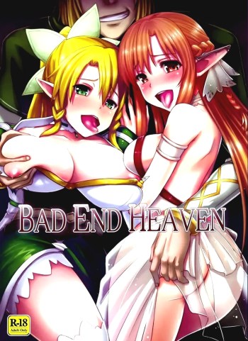 ดีกว่าอยู่บนสวรรค์ – BAD END HEAVEN