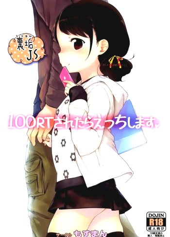 แชร์ครบร้อยได้เห็นของดี – 100 RT Saretara Ecchi Shimasu
