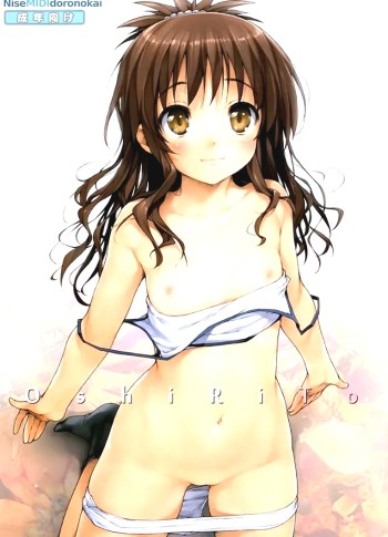 ยังไม่เปียกก็ยัดเลย – OshiRiTo