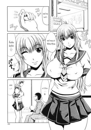 เบอร์ตอง พี่สาวผม – Manatsu no Hanazono -Oba + Shimai Ohame H- 5