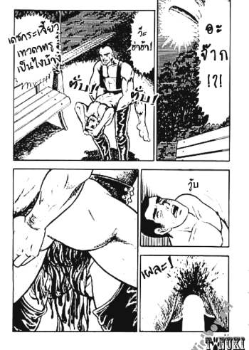 ยอดคนกินมนุษย์ – Man hunting