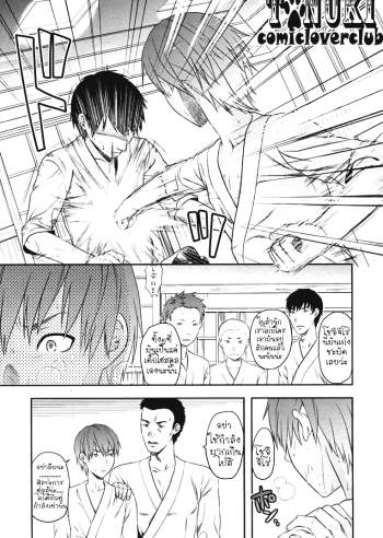 สองมือเรา – HAND