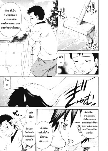 เพื่อนมันยั่ว หลวมตัวไปหน่อย – Pool Biraki no Sono Maeni