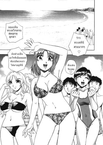 พิธีกรรมซั่มข้ามคืน 1 – Gishiki