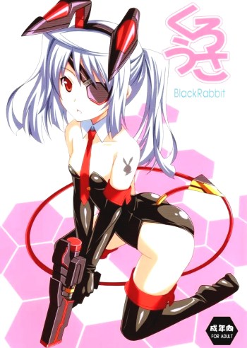 หน้าแดงเพราะสิ่งนี้ – Kuro Usa