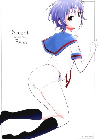 ถ้างั้นขอทำบ้างนะ – Secret Eyes – She said “So…”