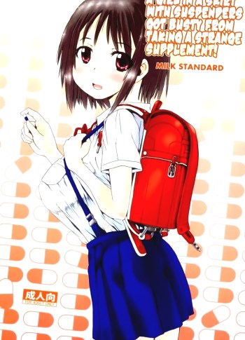 หน้าประถม นมมหาลัย – (C89) [MILK STANDARD (Shinichi)] A Girl in a Skirt with Suspenders Got Busty From Taking a Strange Supplement!