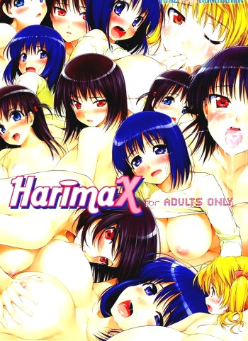 ฮาริมะเก็บกด – [School Rumble] Harima X