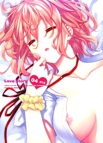บรรยากาศเป็นใจ 4 – [Akino Sora (Petapan)] LOVE STORY #04