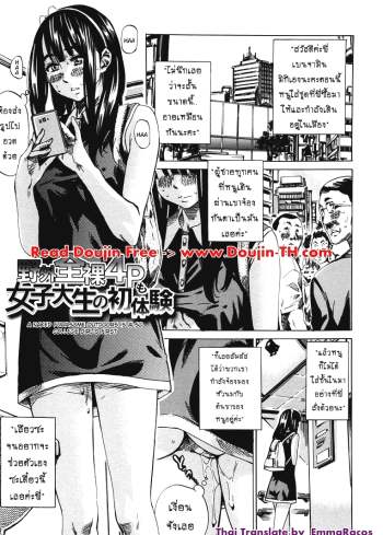รสนิยมลับของมิกิ 9 – [MARUTA] Kashiwazaki Miki wa Ironna Basho de Zenra Sanpo Shitemita 9 – A Naked Foursome Outdoors Is Also College Girl’s First