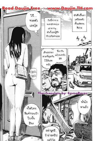 รสนิยมลับของมิกิ 10 จบ – [MARUTA] Kashiwazaki Miki wa Ironna Basho de Zenra Sanpo Shitemita 10 – No Clothes! No Underware! A Truly Naked Trip Sums Up What Miki Kasiwazaki Is All About