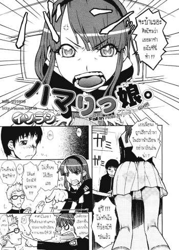 เสียวคารู – [Isorashi] Hamari Musume. – Fall In Hole In Wall In Girl!! (Comic Megastore H 2005-04 Vol. 29)