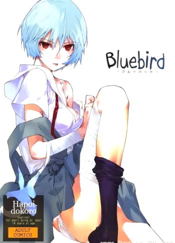 อีวานเกเลียน – นกสีน้ำเงิน – (C77) [Hapoi-dokoro (Okazaki Takeshi)] Bluebird (Neon Genesis Evangelion)
