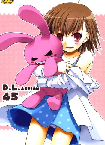 ยัยเด็กโรคจิต – (C75) [Digital Lover (Nakajima Yuka)] D.L. action 45 (Toaru Majutsu no Index)