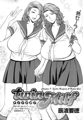 แซนวิสคู่แม่บ้านสาว 7 – [tatsunami youtoku] Twin Milf + Bangai Hen Ch.7