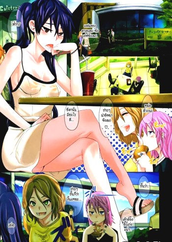 รักร้ายนายจอมหื่น – [ShindoL] Derenashi (COMIC MUJIN 2010-07)