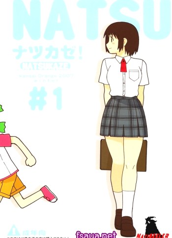 ลูกสาวหลับ พ่อจับกด – (C73) [Kansai Orange (Arai Kei)] Natsukaze #1 (Yotsubato!)
