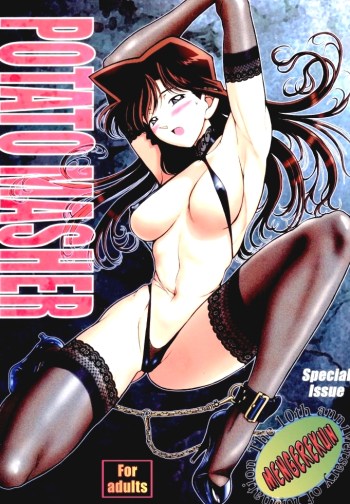 ประมูลลับ องค์กรชุดดำ – (C60) [Mengerekun (Karakuribee, Yuri Tohru, ZOL)] Potato Masher Tokubetsugou – Special Issue (Detective Conan)