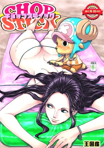 ฤดูนี้ฉันกับกวาง – [Oukokusan (Kakutou Oukoku)] CHOP STICK (One Piece) – Part 1