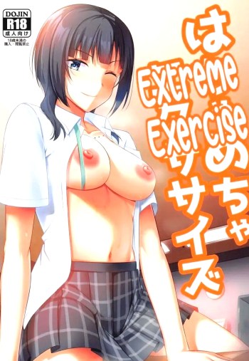 ไดเอทด้วยเซ็ก – (Bokura no Love Live! 27) [Enokoro Kurage (NOSA)] Hachamecha Exercise – Extreme Exercise (Love Live! Nijigasaki High School Idol Club)