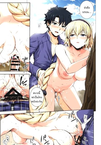 ขออีกรอบ อีกรอบนะ – [Chacharan] [Jeanne and the Summer Sea] Bonus Manga (Fate/Grand Order)