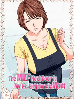 [Tatsunami Youtoku] The MILF Next Door is My Ex-Girlfriends Mom