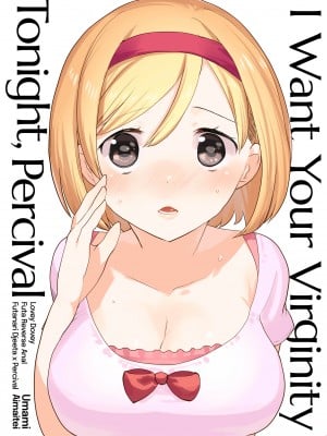 [Aimaitei Umami] I Want Your Virginity Tonight, Percival