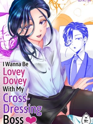 [Yk] I Wanna Be Lovey Dovey With My Cross-Dressing Boss