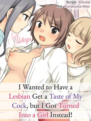 [Kuratsuka Riko] I Wanted to Have a Lesbian Get a Taste of My Cock, but I Got Turned Into a Girl Instead