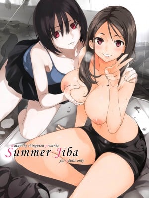 [Watanuki Ron] Summer Jiba