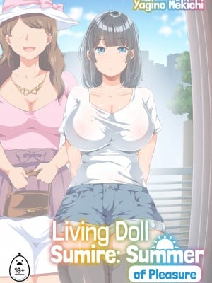 [Yaginomekichi] Living Doll Sumire：Summer of Pleasure