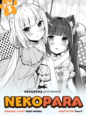 [Tam-U] NekoPara Chapter 03：We Know What We Want
