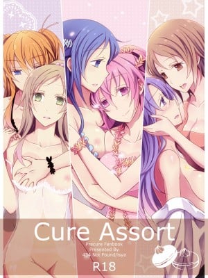 [isya] Cure Assort