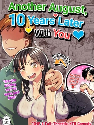 [Taniguchi Daisuke] Another August, 10 Years Later with You