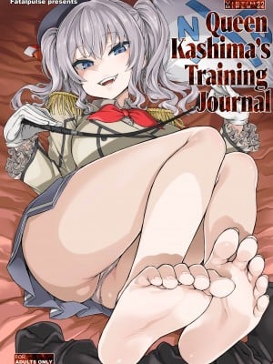[Asanagi] Victim Girls 22：Queen Kashima’s Training Journal