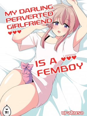 [DryR (うらくそ)] やさしくてえっちな俺の彼女はおとこのこ – [DryR (Urakuso)] My Darling, Perverted Girlfriend is a Femboy (x3200) [Irodori Comics] [無修正]