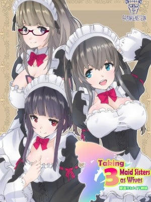[FRANKENSTEIN (AKU)] 3 Maid Sisters As Bride [無修正]