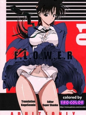F.L.O.W.E.R Vol.01-03 (名探偵コナン)。[英訳]
