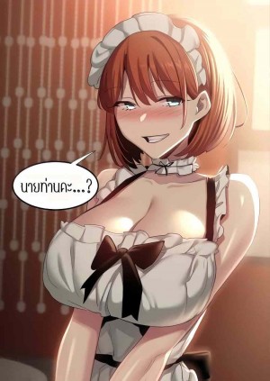 กลุ่มเรื่องซั่ม เน้นจ้ำจี้ 79