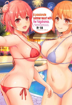 ทริปกับเเม่ลูกยุยกาฮามะ