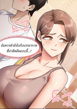 My Study Method ตอนที่ 2
