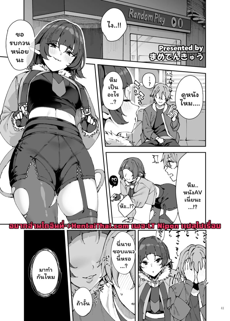 คิดท่าไม่ออก ลอกตามเอวี