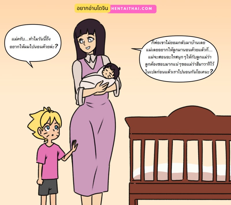 สอนให้ลูกรู้สึกดี 1