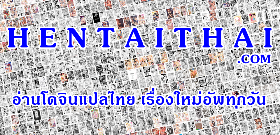 เรื่องราวของการที่เมาอยู่ดีๆ แล้วจู่ๆ ก็ได้จูบแลกลิ้นกับเพื่อนผู้หญิงทั้งสอง