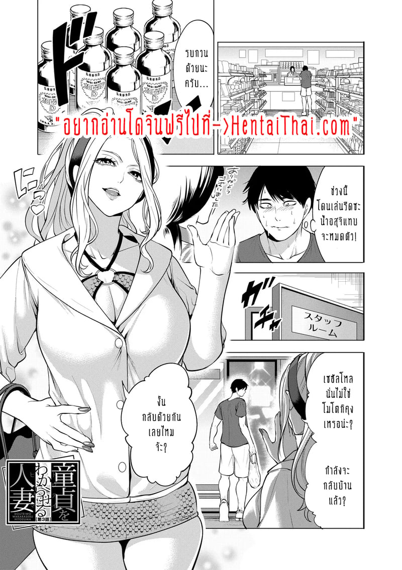 ทำไมขิงแก่ มักอร่อยกว่าขิงอ่อน? 3